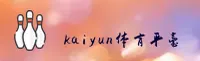 KAIYUN体育(中国)官方网站
